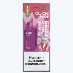 Картридж HQD Click Bubblegum (Жвачка)